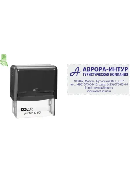 Оснастка для печатей 37x76 мм, пластиковый корпус черный My Sweet Home