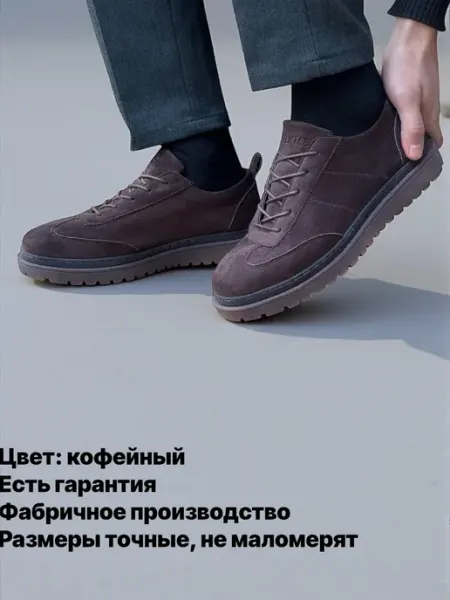 Мужские туфли из искусственной замши, с прочной подошвой 43 Нет бренда