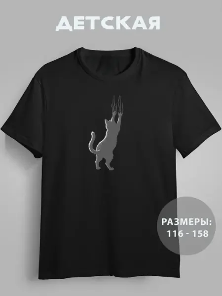 GRAFFIX Футболка детская летняя с принтом Кот