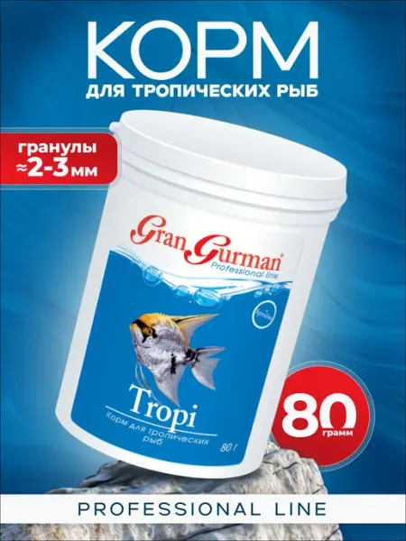 Корм для аквариумных рыб "Gran Gurman" Tropi банка 250мл +