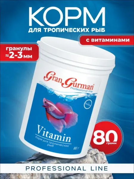 Корм для аквариумных рыб с витаминами "Gran Gurman" Vitamin