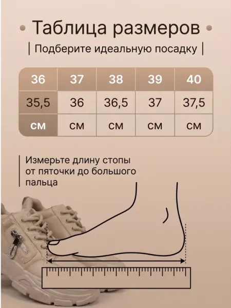 Женские бежевые кроссовки — стильные, удобные, на каждый день - Женские кроссовки