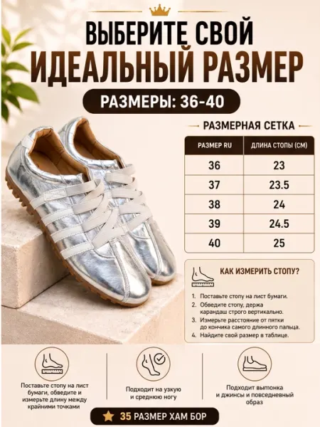 Женские кроссовки — эластичная шнуровка, на каждый день - Женские кроссовки
