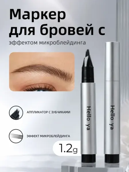 Маркер для бровей с эффектом микроблейдинга, тон графит PrettyGirl