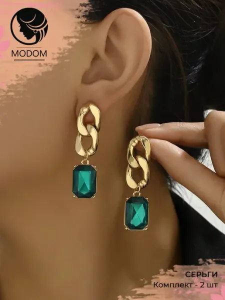 Серьги крупная цепь с большим зеленым камнем MODOM
