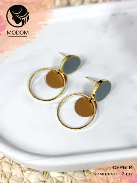 Серьги вечерние круглые геометрические золотистые MODOM