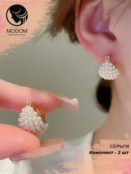 Вечерние серьги с мелким искусственным жемчугом MODOM