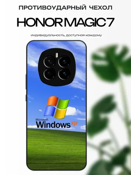 Чехол глянцевый на Honor Magic 7 windows x-hop
