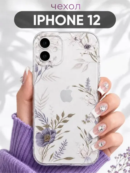 Чехол на iPhone 12 с принтом POWERBEAR