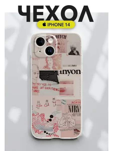 Чехол на iPhone 14 Прозрачный Принт Эстетика коллаж Chehooli