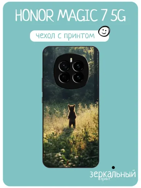 Чехол на Honor Magic 7 принт медвежонок iNCoverCase