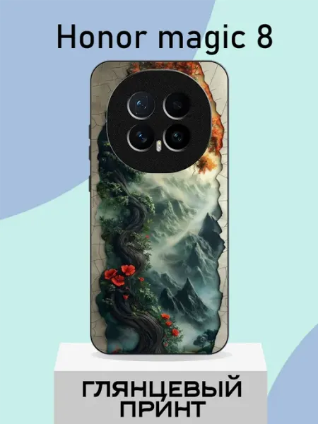 Чехол на Honor Magic8 дерево PlusPrint