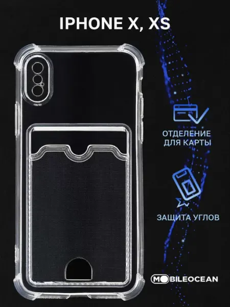 Чехол на iPhone X, Xs, Айфон Х, Хс, прозрачный, с картой Mobileocean