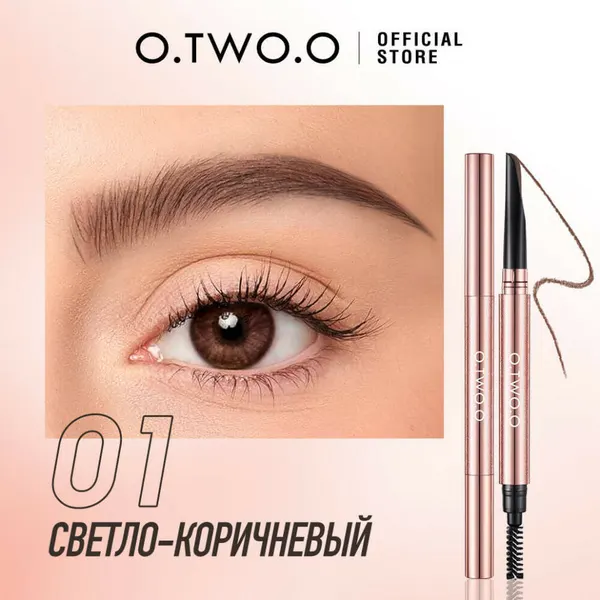 O.TWO.O Карандаш-мачете для бровей 0.35g