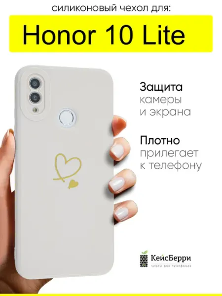 Чехол для Honor 10 Lite, серия Picture КейсБерри.