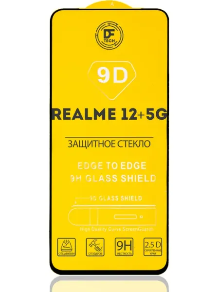 Защитное стекло для REALME 12+ 5G DFTechnologies