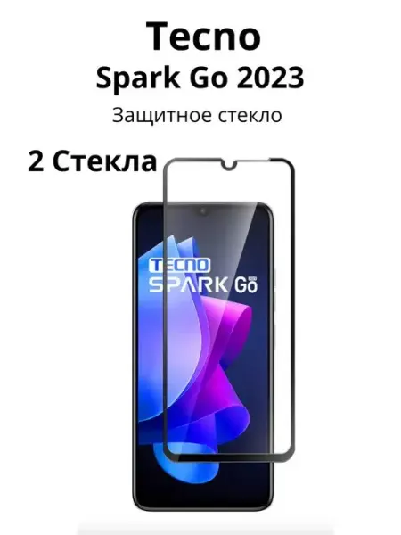 Защитное стекло для Tecno Spark Go 2023 NstShop