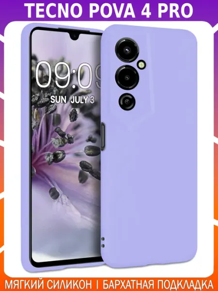 Мягкий Soft Touch чехол для TECNO POVA 4 PRO Bricase