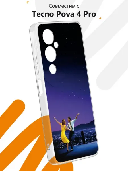 Чехол на Tecno Pova 4 Pro с принтом Ла-Ла Ленд Мобилиус