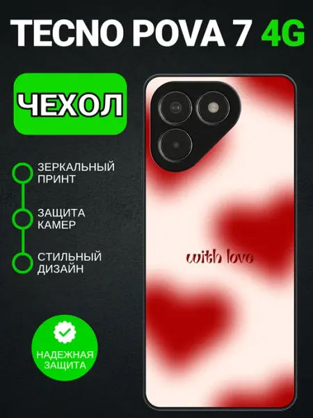 Чехол глянцевый на Tecno Pova 7 4G с сердечками pinNETcase