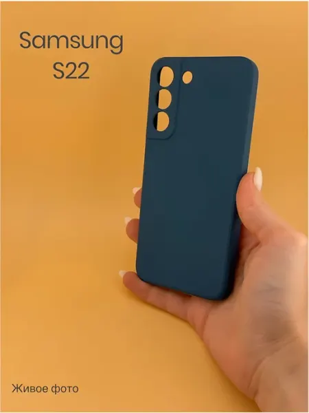 Samsung S22 чехол Device Club