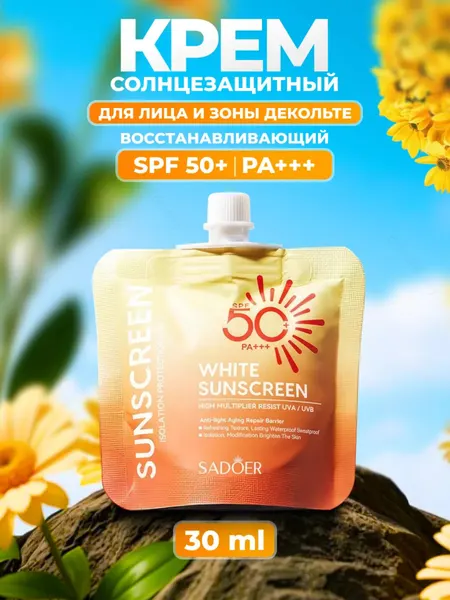 Солнцезащитный крем от загара, увлажняющий 50+ paa++ Sadoer sunscreen, 20 г