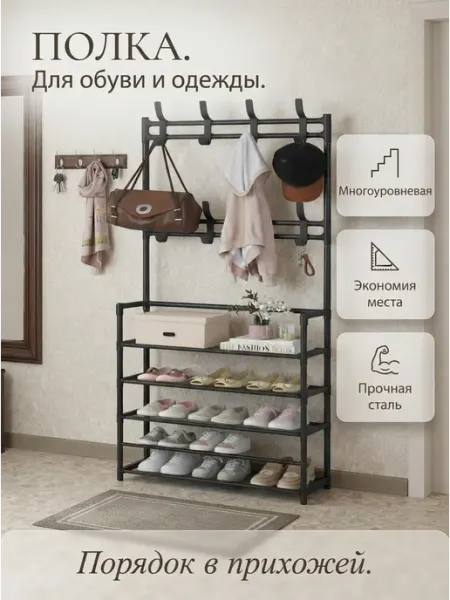 Стеллаж металлический черный уют в вашем туалете IKEA