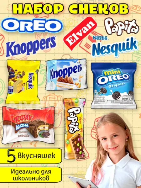Еда в школу перекус для школьника ассорти набор печенье и др Oreo