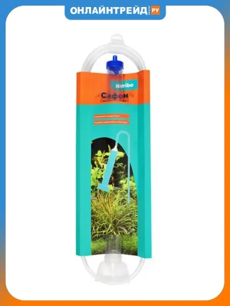 Сифон для аквариума NR-087613 66 см Naribo