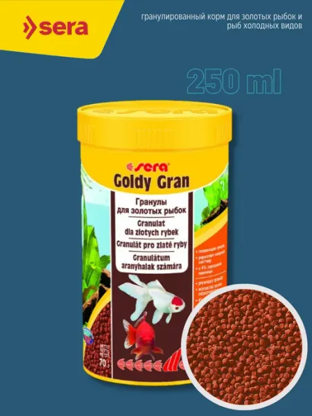 Корм для золотых рыб в гранулах GOLDY Gran 250 мл 70 г SERA