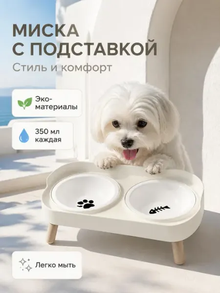 Безопасные миски для кошек керамика с рисунком 350мл MiOwO