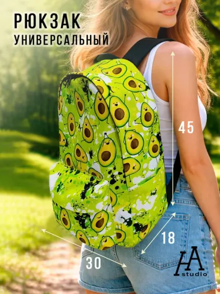 Рюкзак городской мягкий для ноутбука HandArtStudio