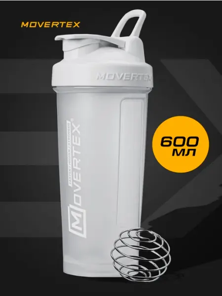 Шейкер спортивный для протеина с пружиной 600 мл MOVERTEX