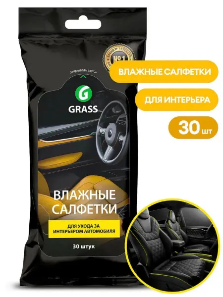 GRASS Салфетки влажные для ухода за интерьером