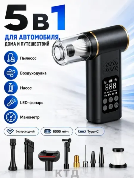 Вентилятор 0,25 л, количество ножей 3