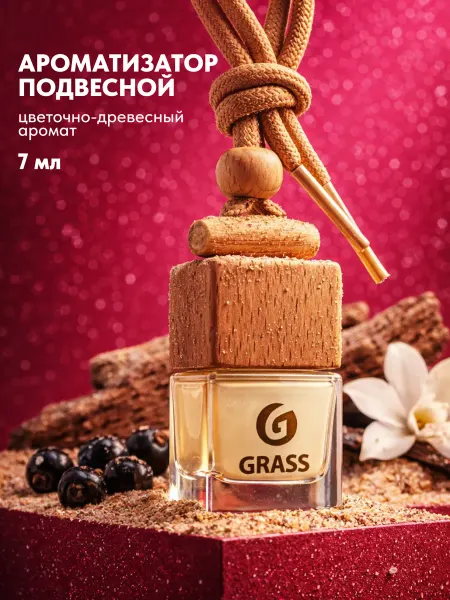GRASS Ароматизатор жидкий подвесной автомобильный "Millennium"