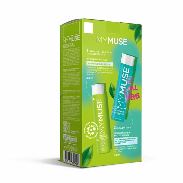 Подарочный набор GraSS "My Muse" (Гель для душа 250мл + Шампунь-бальзам от перхоти 250мл)