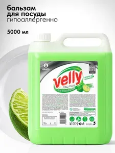 Средство для мытья посуды GRASS "Velly" Premium лайм и мята 5 кг