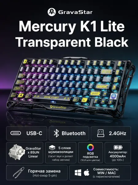 Gravastar Клавиатура для компьютера Mercury K1 Lite Black
