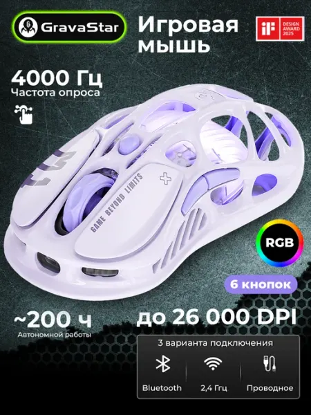 Gravastar Мышь компьютерная беспроводная M1 Pro