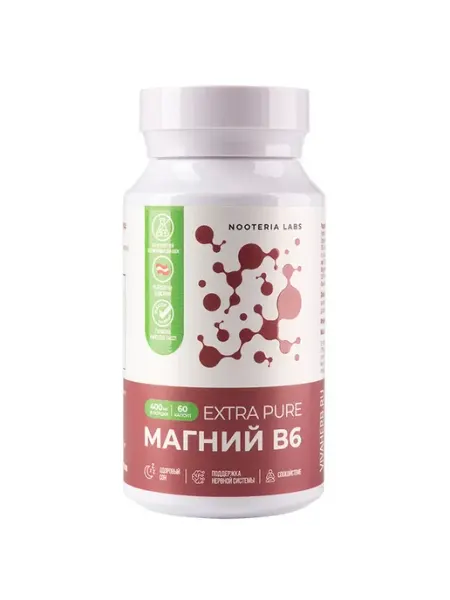 #Nooteria Labs Магний B6 Extra Pure 60 шт. капcулы маccoй 73… Faust