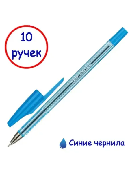 Ручка шариковая синяя (линия письма 0.38 мм) Attache Economy