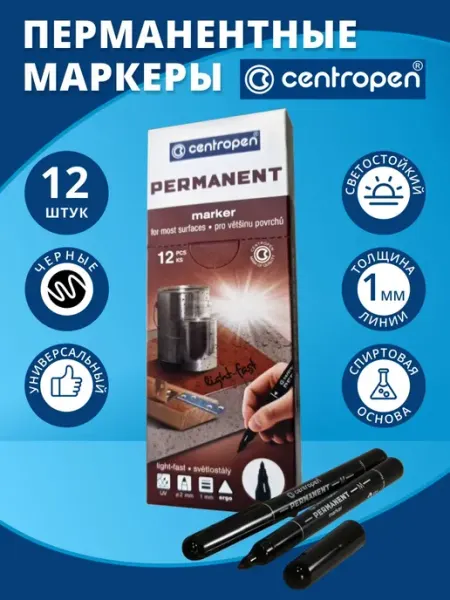 Маркеры спиртовые для скетчинга 12 шт Centropen
