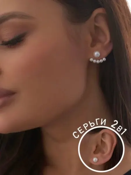 Серьги джекеты с искусственным жемчугом бижутерия PolMa