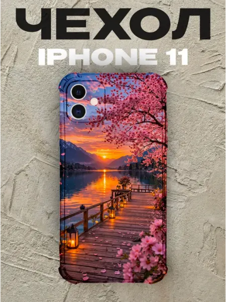 Чехол на iPhone 11 Сакура