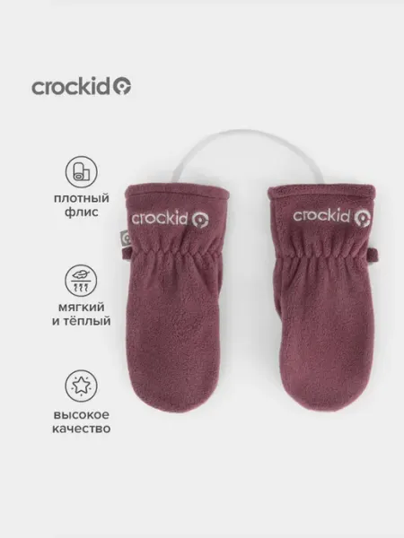 Варежки детские для девочки, флис Crockid