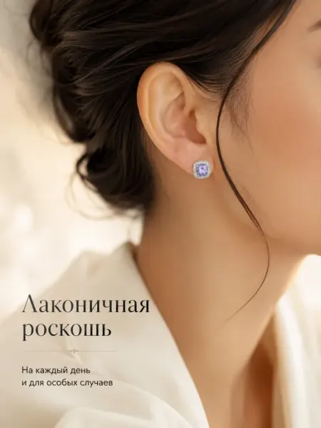 Серьги кольца с фианитами