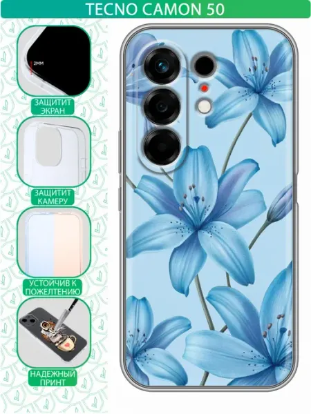 Чехол на Tecno Camon 50 с принтом Лилии inThisCase