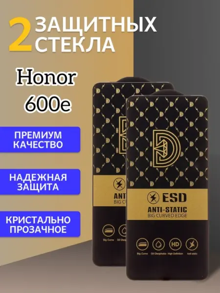 Защитное стекло на HONOR 600e V.K