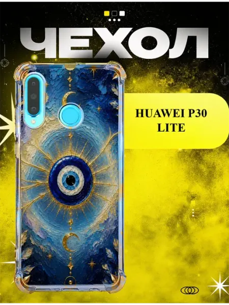 Чехол на Huawei P30 Lite голубой оберег ICON CASE